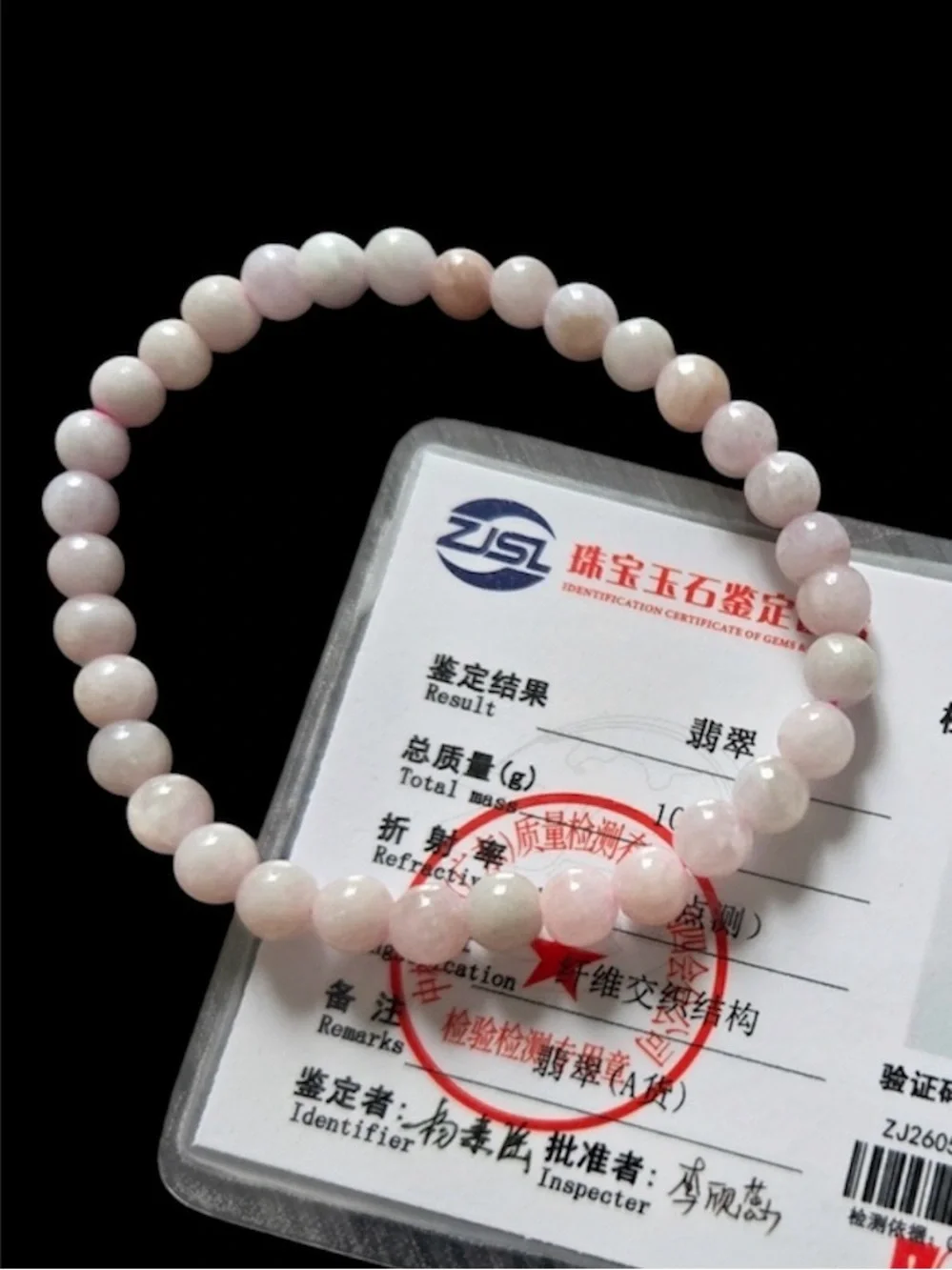 Natural Pink Jade Jadeite Beaded Bracelet with COA Included